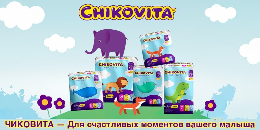 CHIKOVITA